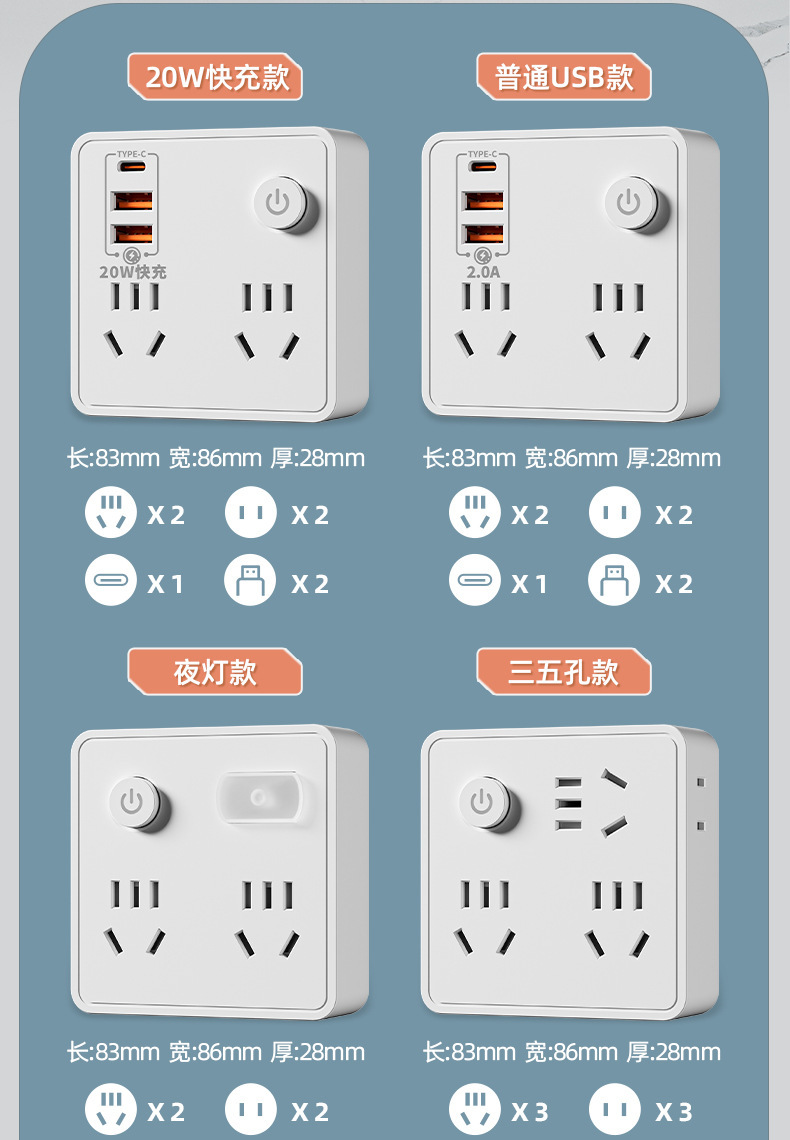 86-type home converter socket usb port multi-hole safe electricity night light compact wireless socket power strip pic 13