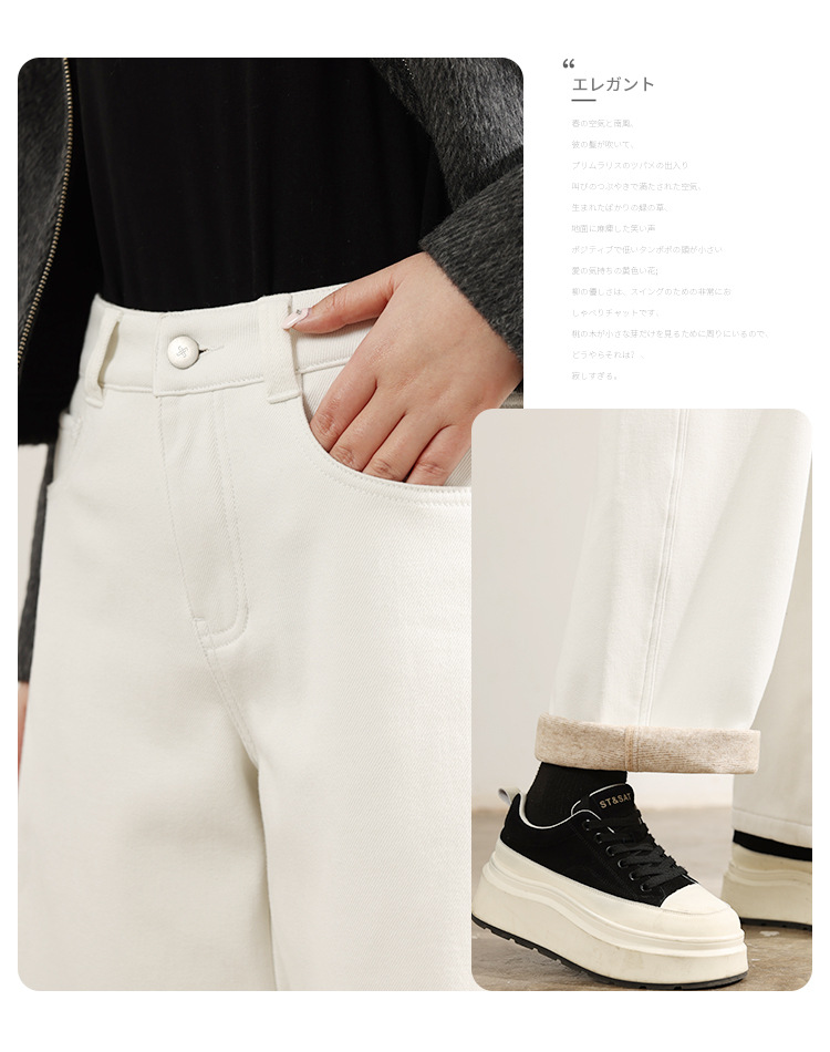 Factory direct sales of new winter fleece and thickened white jeans for women, loose, casual, wide-leg, laid-back style sickle pants pic 15