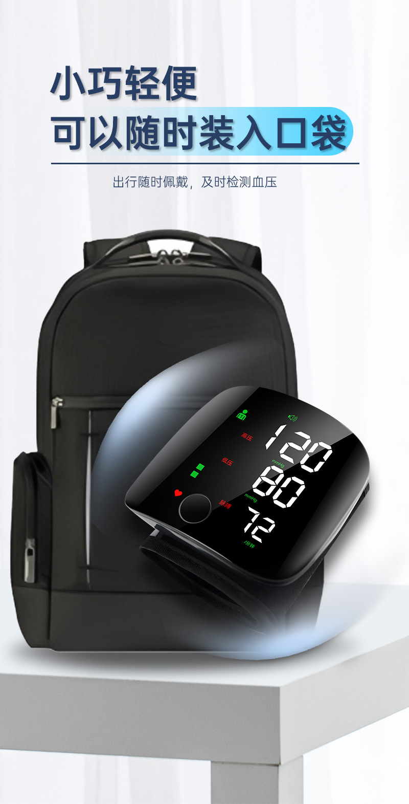 Fda-certified arm blood pressure monitor, specifically designed for the elderly to measure blood pressure. The wrist blood pressure monitor provides precise detection pic 9