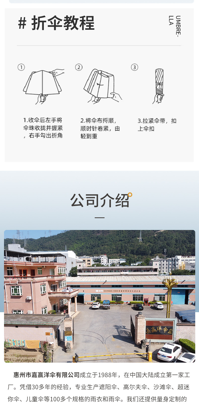 雨伞定制图案可印logo整伞定制8骨自动晴雨两用防晒遮阳折叠雨伞详情9