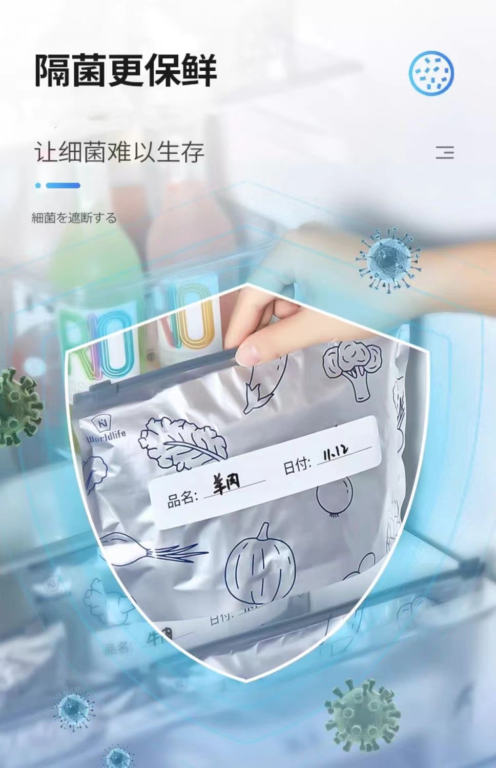 铝箔保鲜收纳袋源头工厂包装袋肉类家用冰箱食物冷冻抗菌重复保鲜详情4
