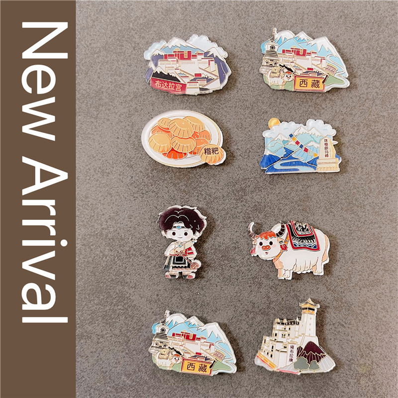 西藏装饰冰箱贴牦牛美食磁贴送朋友孩子礼物纪念品大昭寺吸铁石详情6