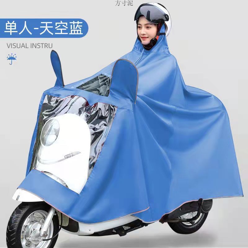 雨披新款防暴雨雨衣摩托车电瓶车单人双人雨衣加大加厚加长版雨衣详情15