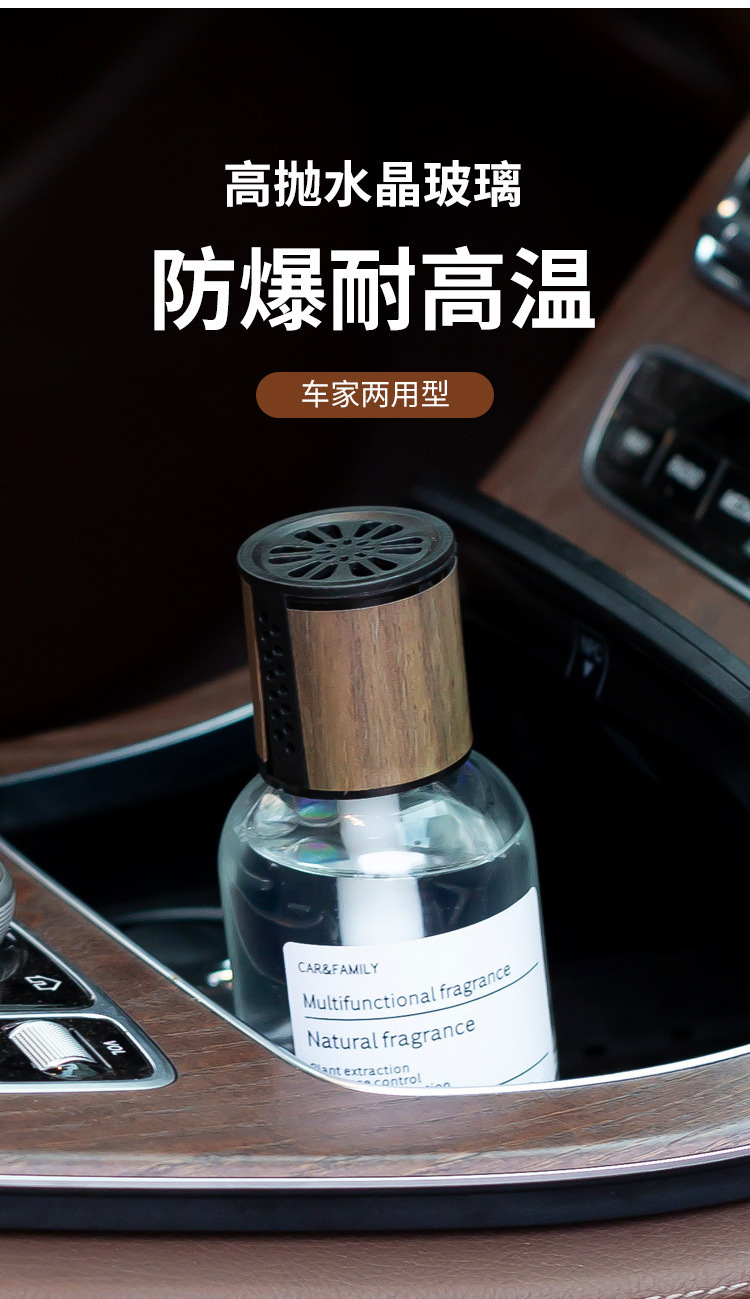 车载香水汽车香薰高级感时光香氛摆件汽车用品车载香熏瓶去除异味详情6