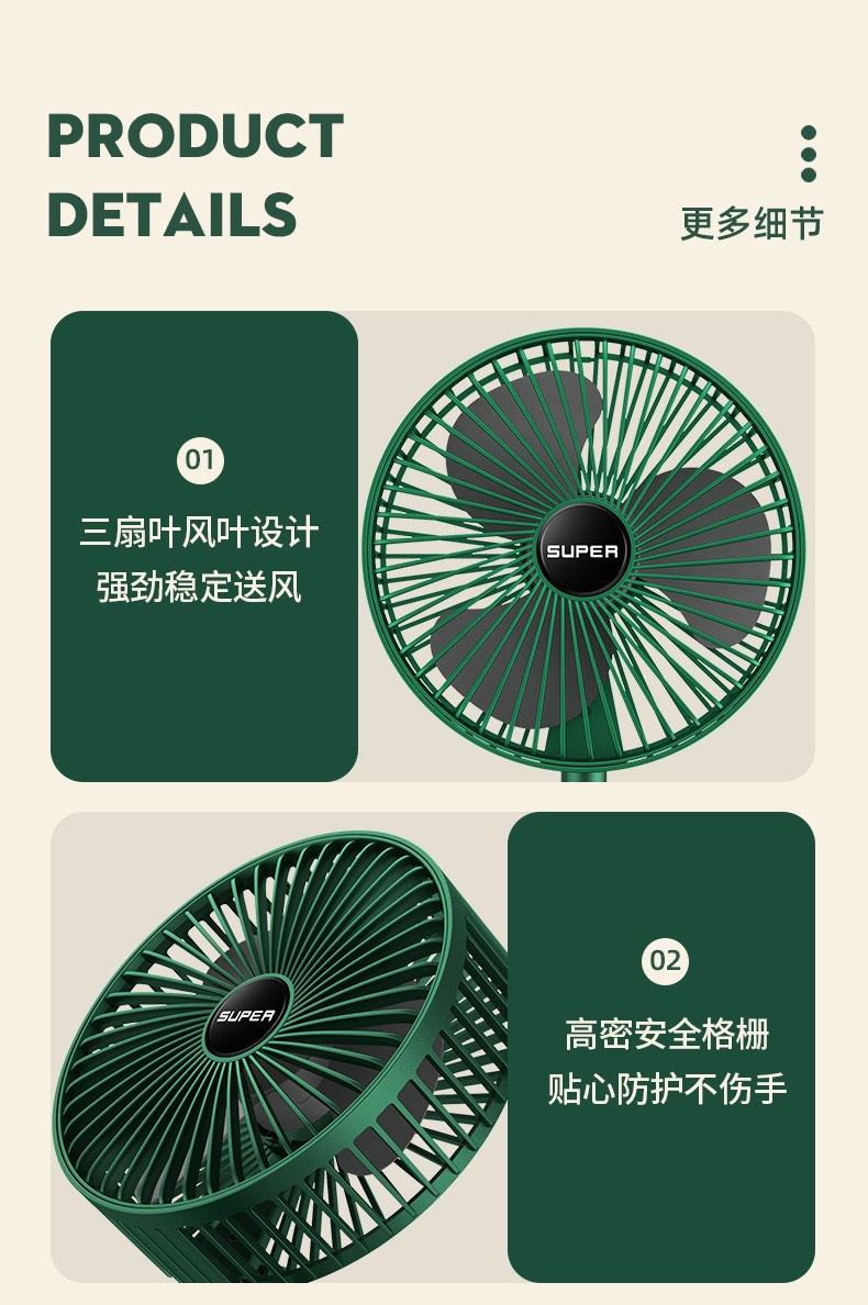 桌面便携收纳式折叠风扇 usb充电迷你伸缩台扇低噪宿舍折叠风扇详情6