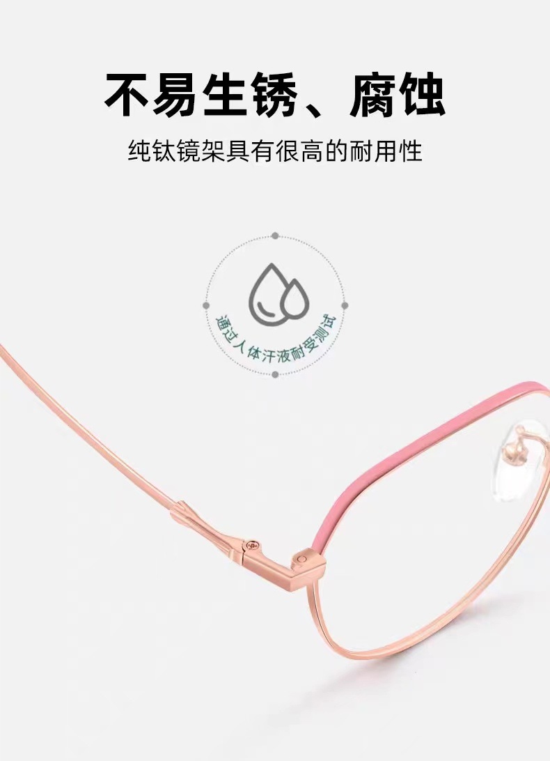 眼镜防蓝光辐射近视眼镜ins有度数镜素颜轻大框男女厂家直销代发详情6
