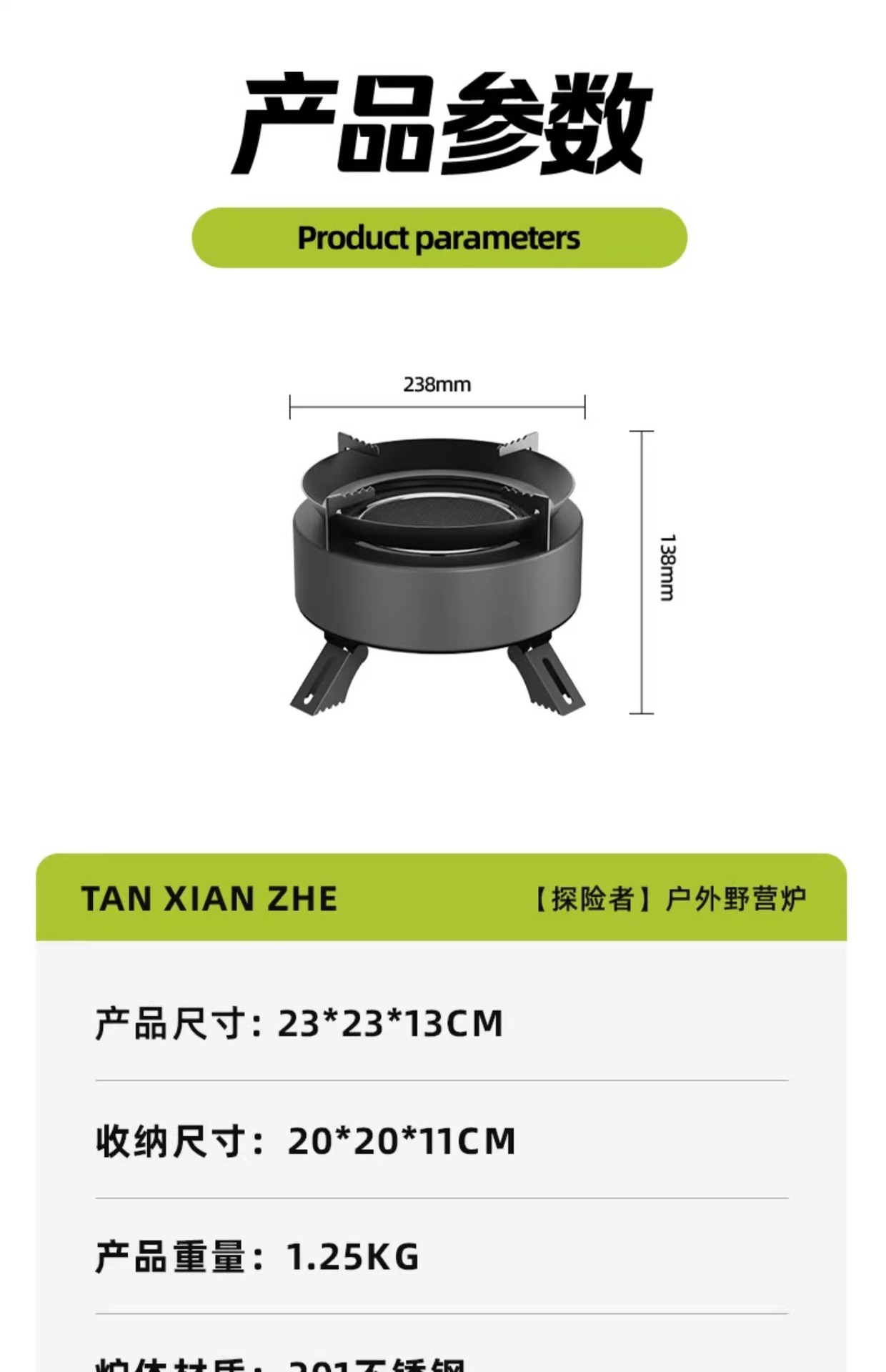 探险者卡式炉户外炉具分体式便携式燃气煮茶炉红外线防风分离式炉详情30