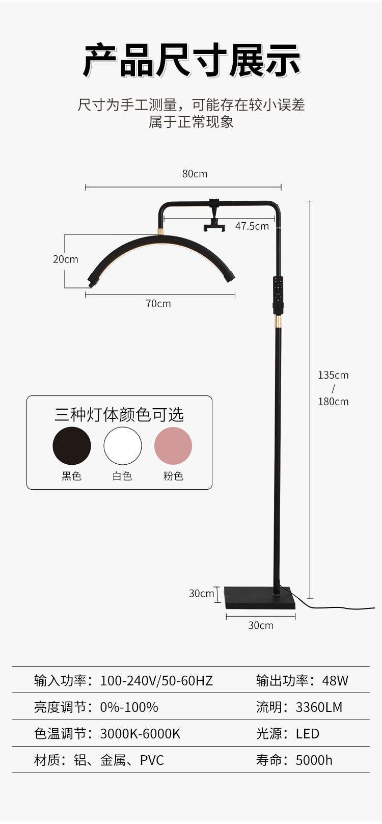 滑轮美睫半月灯 MOOM LAMP补光可移动纹身纹绣灯睫毛护眼 美容灯详情7