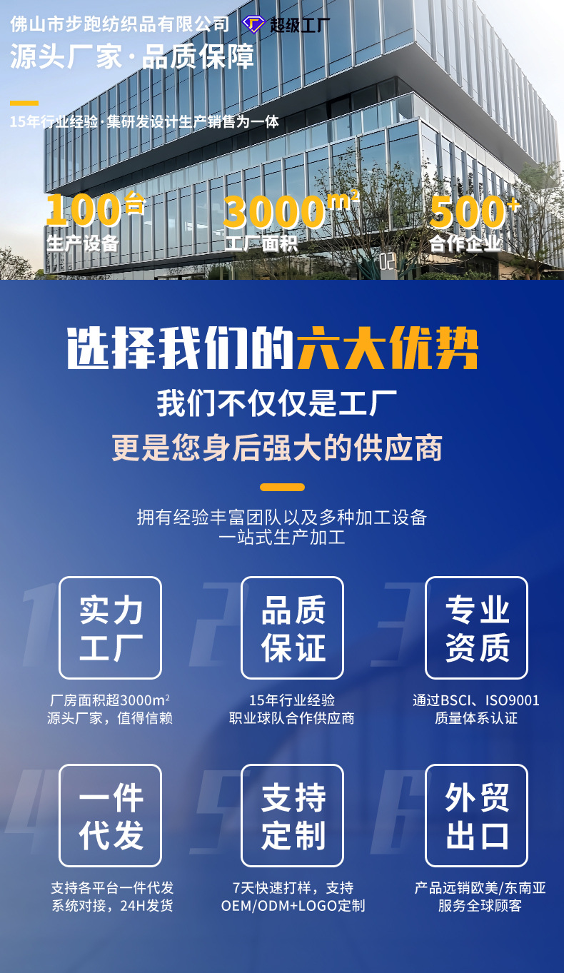 New football socks for men and women, mid-calf professional anti-slip training socks, thickened towel bottom basketball sports adult socks pic 1