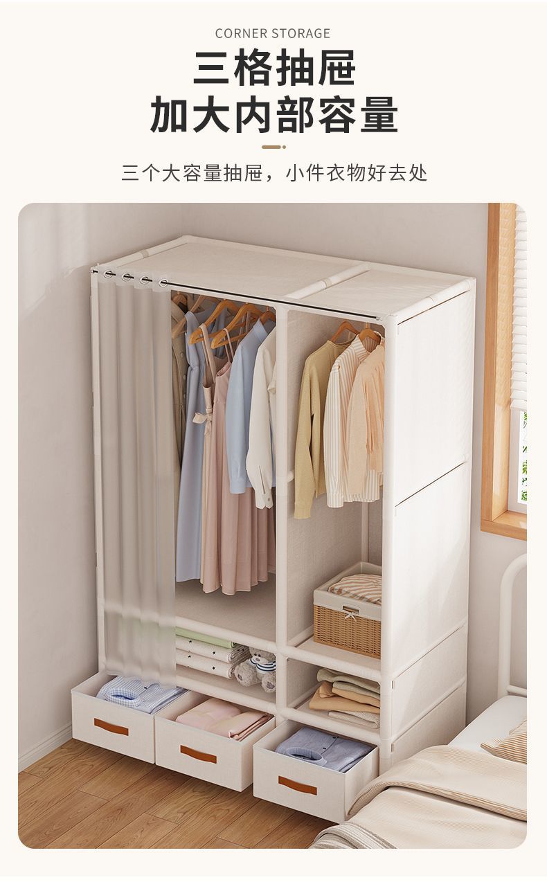 简易衣柜家用卧室结实耐用布衣柜出租房挂衣储物多功能衣橱收纳柜详情7