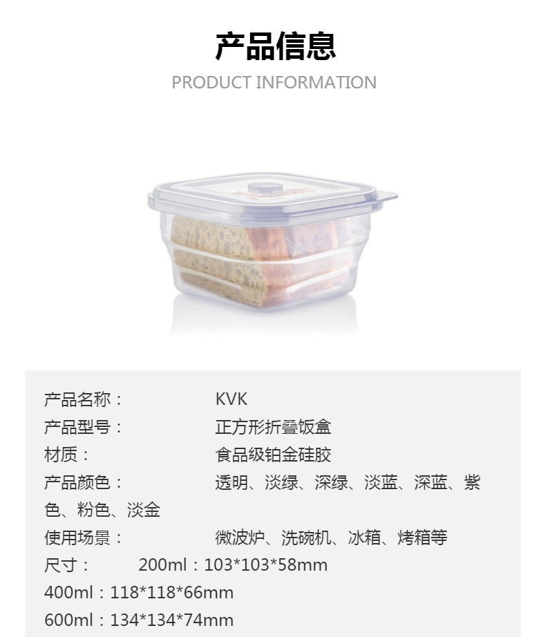 欧标lfgb铂金硅胶五谷杂粮收纳盒密封简约包装袋便携防潮防水盒详情1