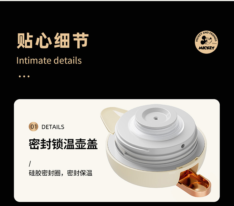 迪士尼保温壶家用大容量热水瓶茶瓶办公室宿舍热水壶暖壶保温水壶详情17