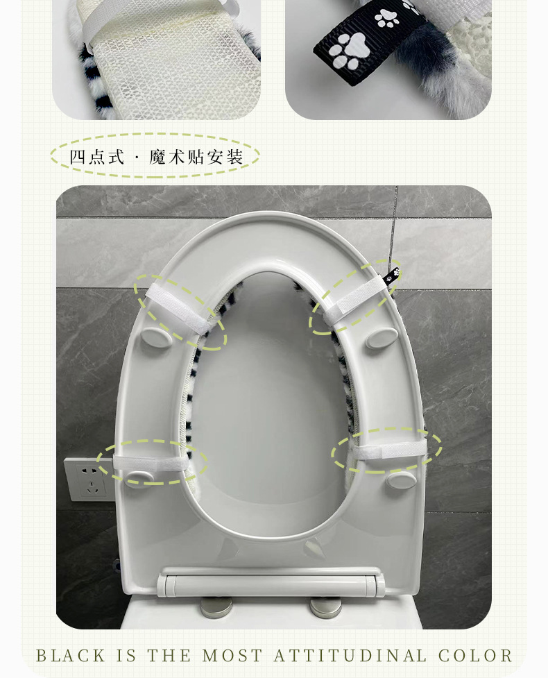 可爱卡通马桶坐垫家用高档防水粘贴式坐便器垫圈套冬季ins风加厚详情5