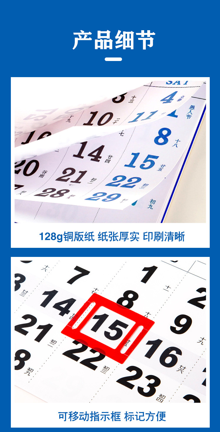 The 2026 Year of the Horse 40% off shipping calendar wall calendar can be added with enterprise advertisements, logos, and shipping tags for foreign trade companies pic 5