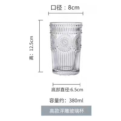 Retro sun relief glass cup, wedding and celebration gift water cup, home coffee cup, internet-famous cold drink cup pic 9