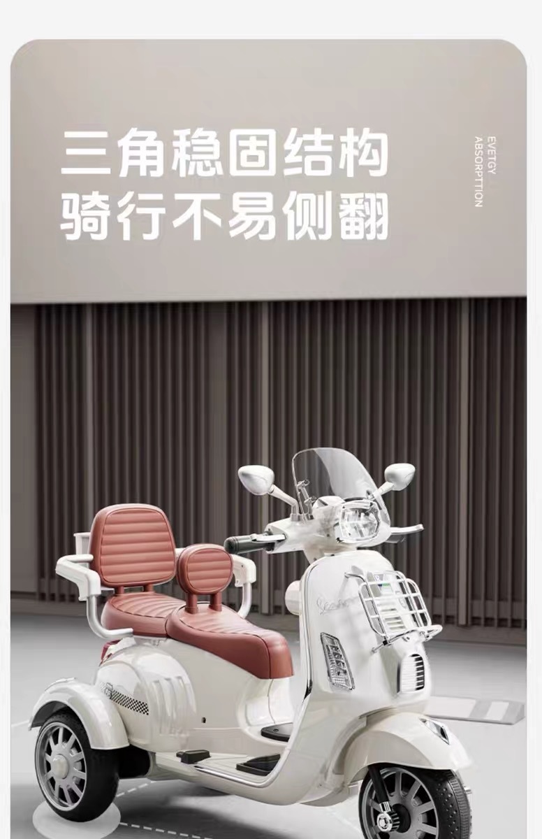 儿童电动摩托车三轮车可坐人双座遥控电动车男女小孩电瓶车玩具车详情18