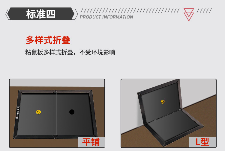老鼠粘强力粘家用免诱饵捕鼠贴仓库厨房室内灭鼠神器工厂批发详情9