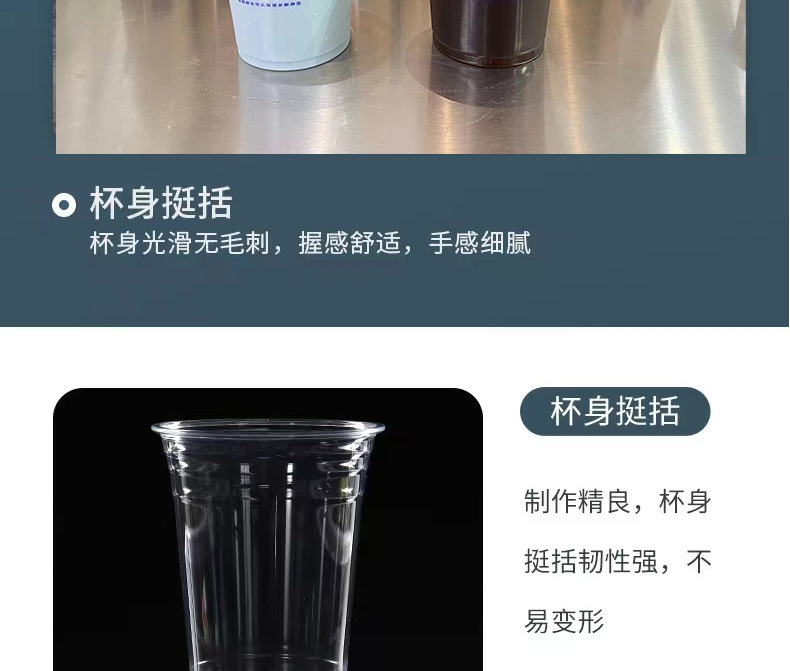 98口径加厚咖啡杯一次性外带打包杯pet塑料u型奶茶杯冷饮品带盖子详情15