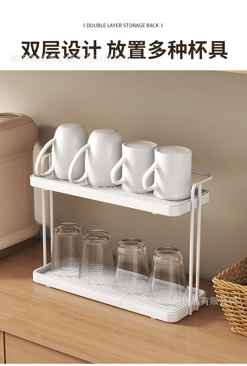 Household double-layer tray water cup storage and draining rack, Japanese water cup storage rack, double-layer tea cup coffee storage rack pic 10