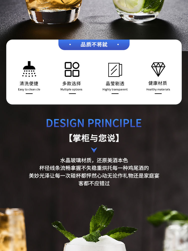 柯林杯直升杯 长岛冰茶杯玻璃直身调酒杯金汤力鸡尾酒莫吉托杯子详情2