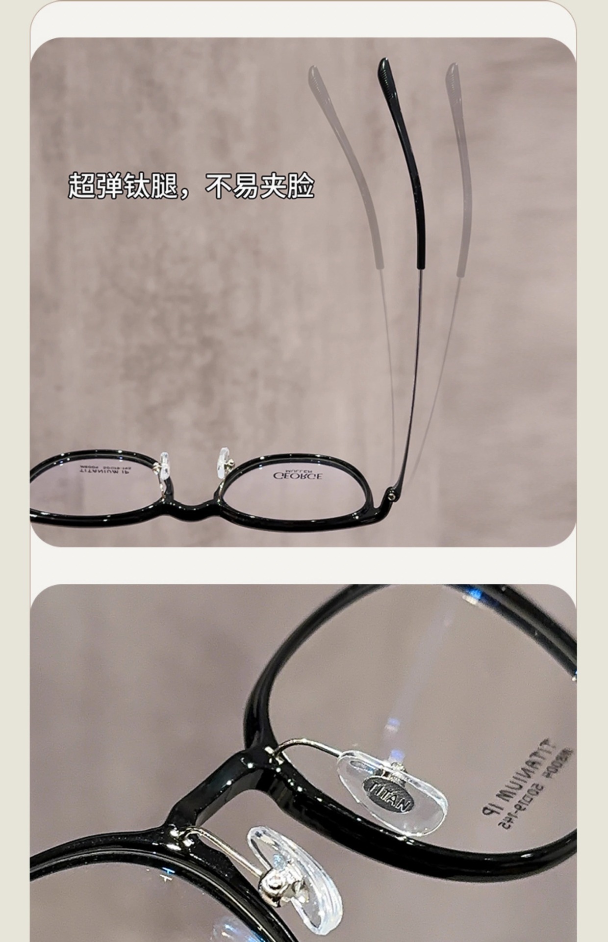 新款超轻纯钛大框眼镜女显脸小M8004丹阳眼镜网红款茶色镜框批发详情25