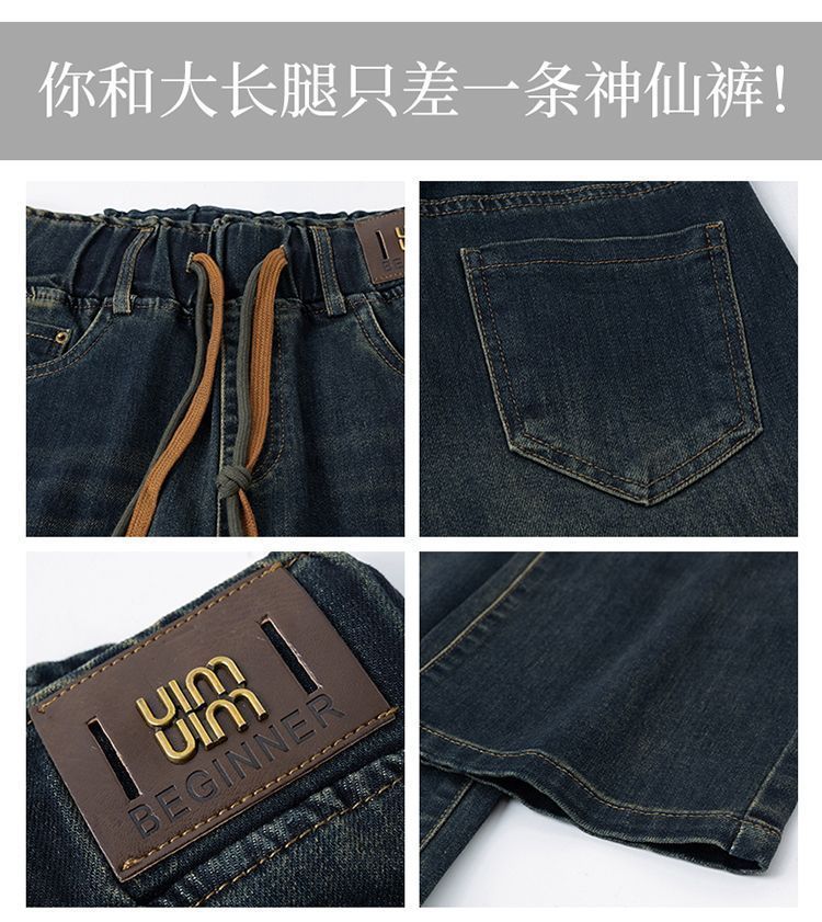 Denim wide-leg pants for women, Spring/Autumn 2025 new stretch elastic tight-waisted, fleece thickened narrow slimming straight-leg pants pic 6