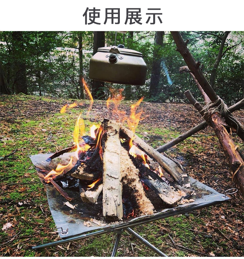 柯曼户外用品露营便携折叠收纳焚火台取货焚火架碳床替换网详情11