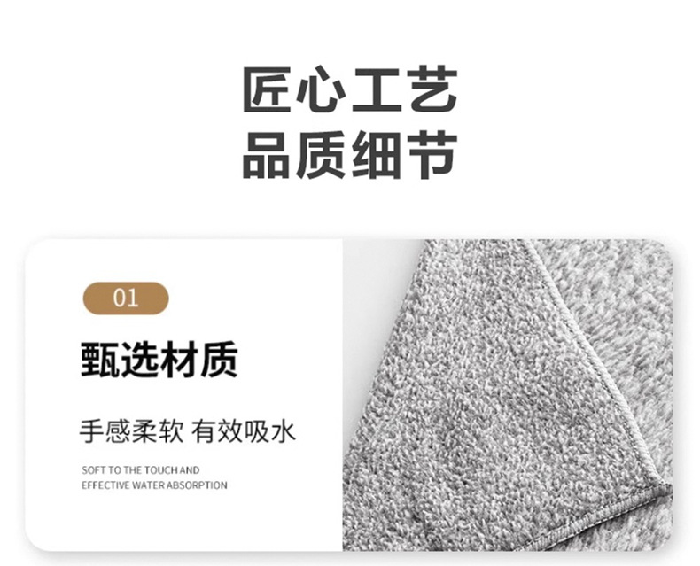 Kitchen cleaning cloth, non-stick and non-stick bamboo charcoal fiber cleaning cloth, household absorbent towel, household dish washing cloth pic 13