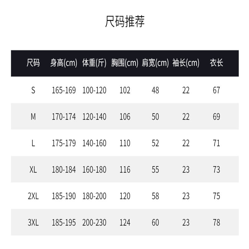 天青色新疆棉重磅300g纯白不透短袖t恤男宽松休闲打底衫上衣女夏详情10