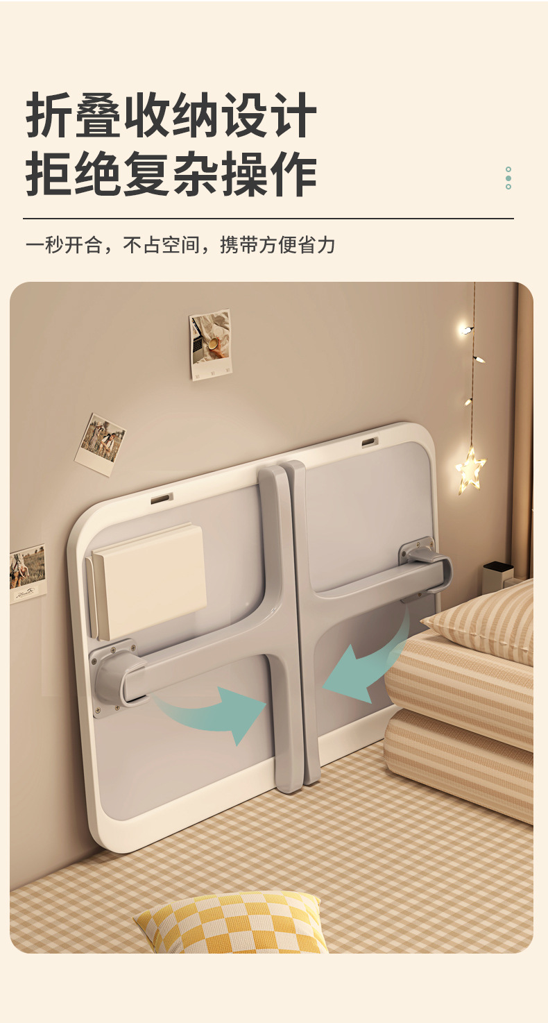 星辰工厂床上折叠小桌子笔记本电脑桌学生宿舍桌写字桌家用懒人饭桌详情5
