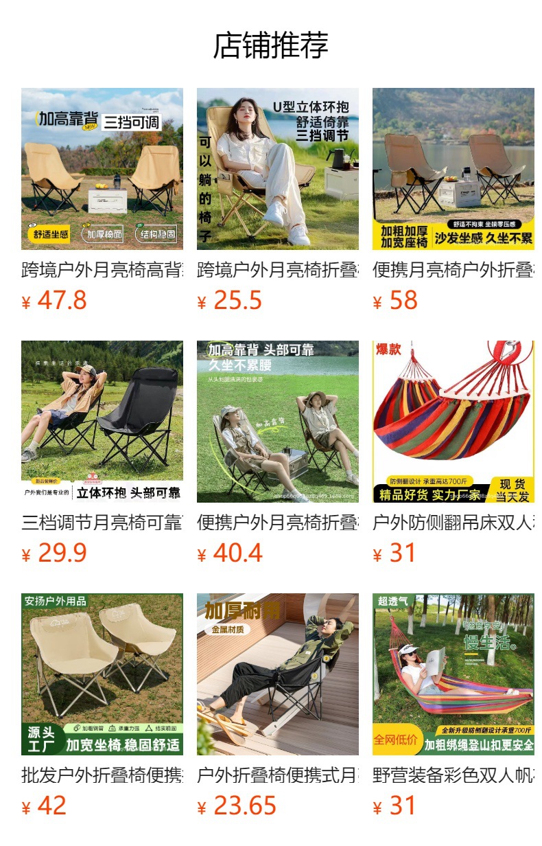 折叠椅躺椅舒适沙滩椅靠背椅阳台折叠家用便携户外休闲躺椅详情1