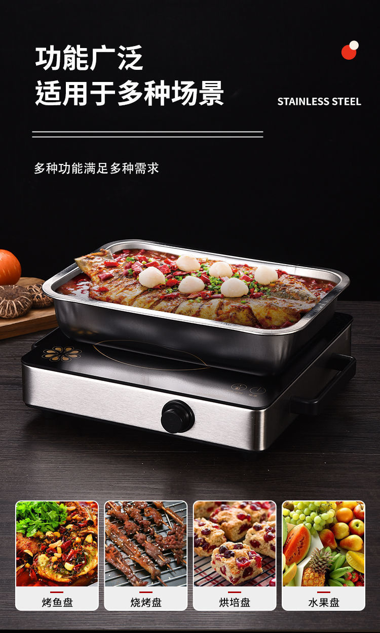 不锈钢方盘托盘商用食堂餐厅蒸饭盘大容量烤鱼盘多规格长方形餐盘详情5