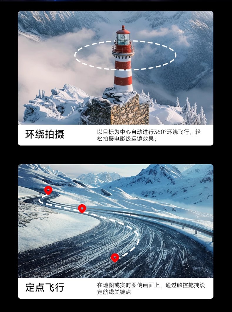 大屏折叠遥控无人机智能避障高清航拍无刷电机遥控飞机四轴飞行器详情10