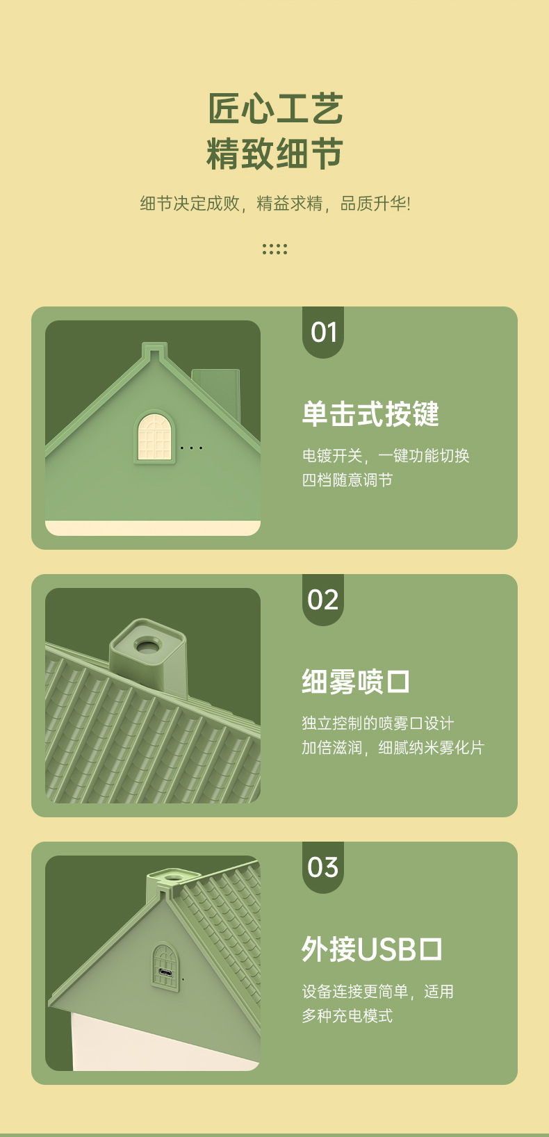 2023新款桌面加湿器便携家用小型大容量大雾量卧室静音空气增湿器详情20