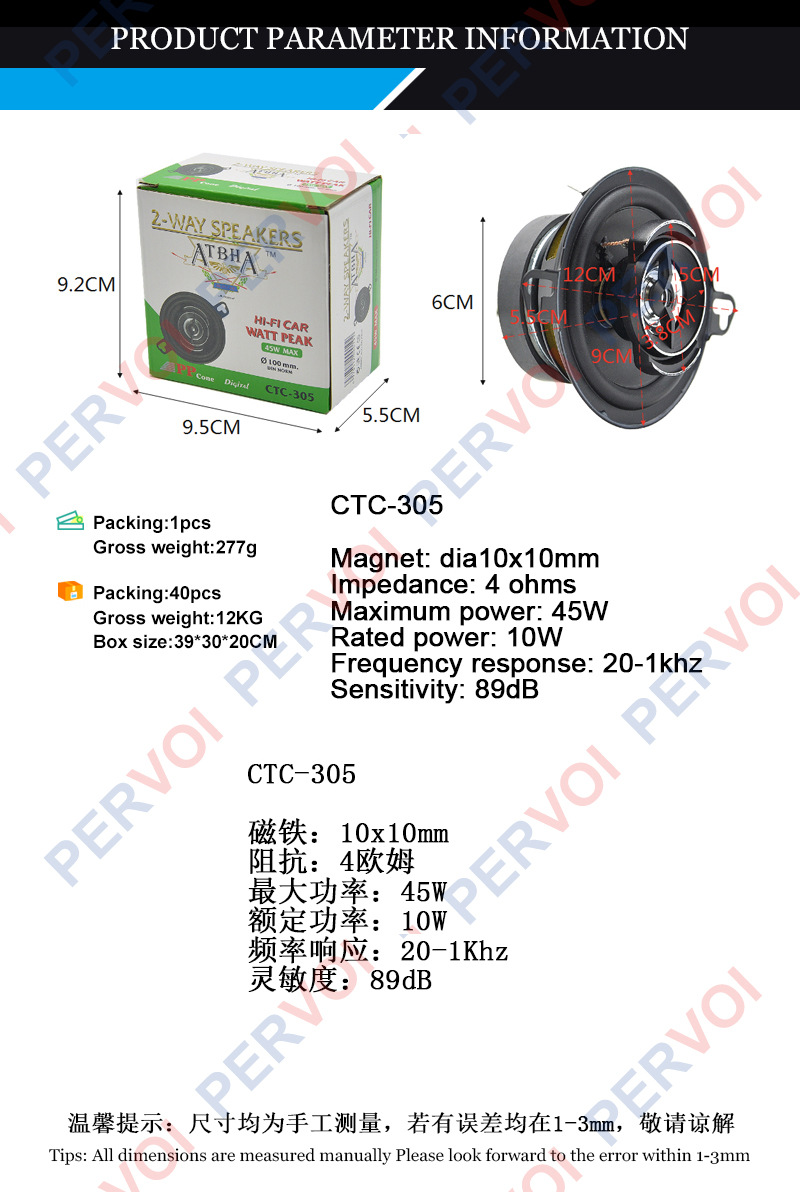 The new Pevol car audio system features a 3-inch mid-bass speaker for car doors, which is a universal speaker for car speakers pic 4