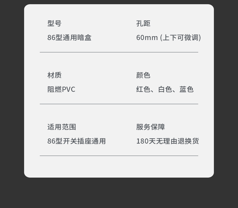 86型电线盒暗盒PVC防火阻燃预埋分线盒底盒开关插座暗装接线盒详情27