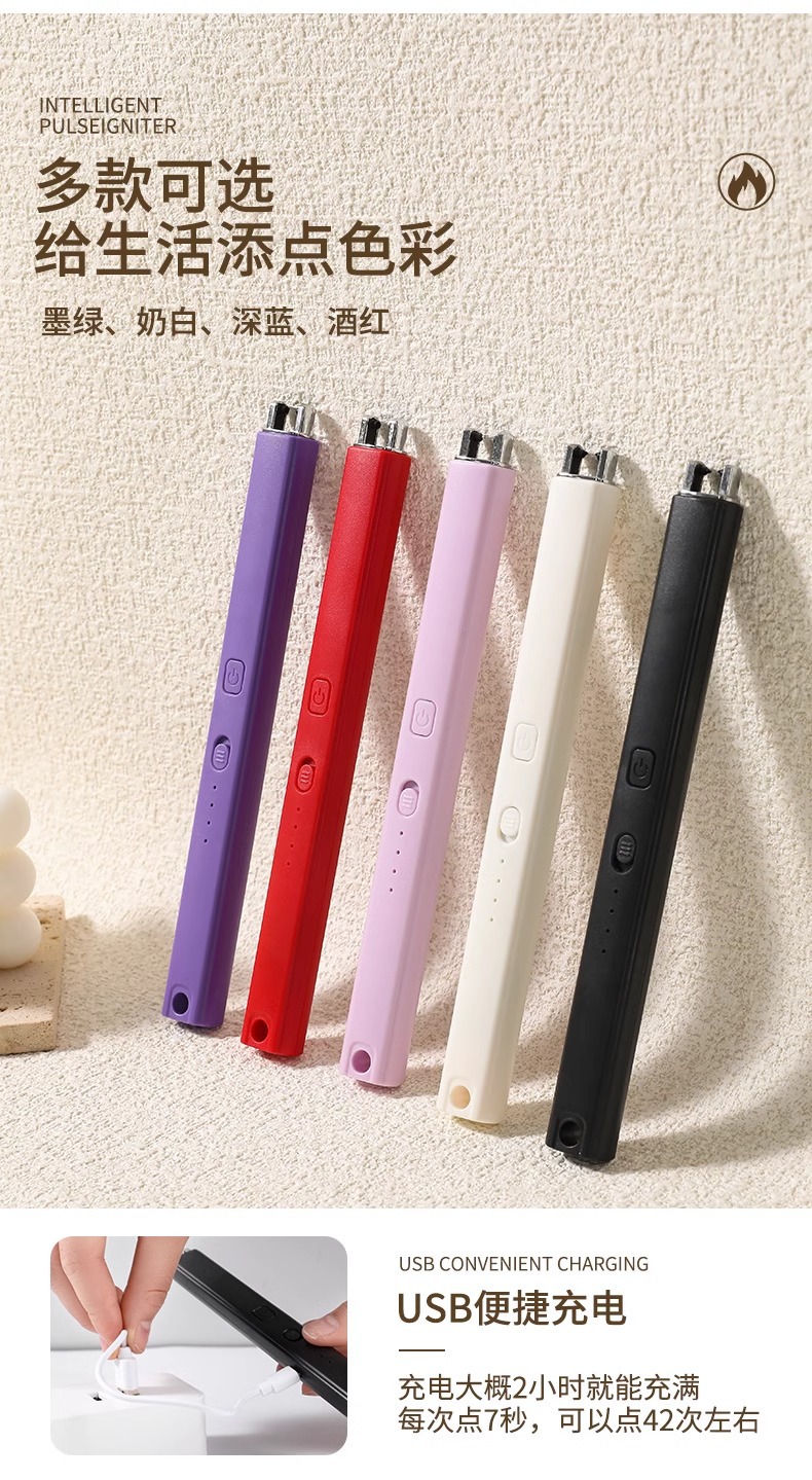 香薰点火器脉冲蜡烛电子煤气燃气灶点火棒家用充电款打火机长手柄详情6