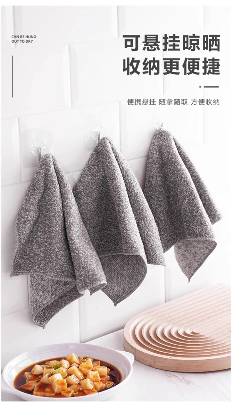 Kitchen cleaning cloth, non-stick and non-stick bamboo charcoal fiber cleaning cloth, household absorbent towel, household dish washing cloth pic 12