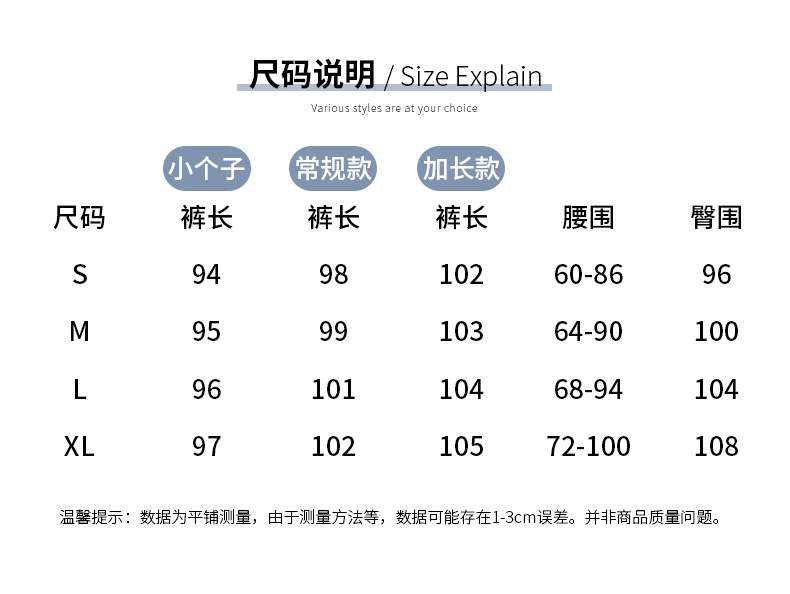 粉色防晒裤女夏季薄款高腰垂感宽松直筒休闲阔腿裤凉凉冰丝运动裤详情12