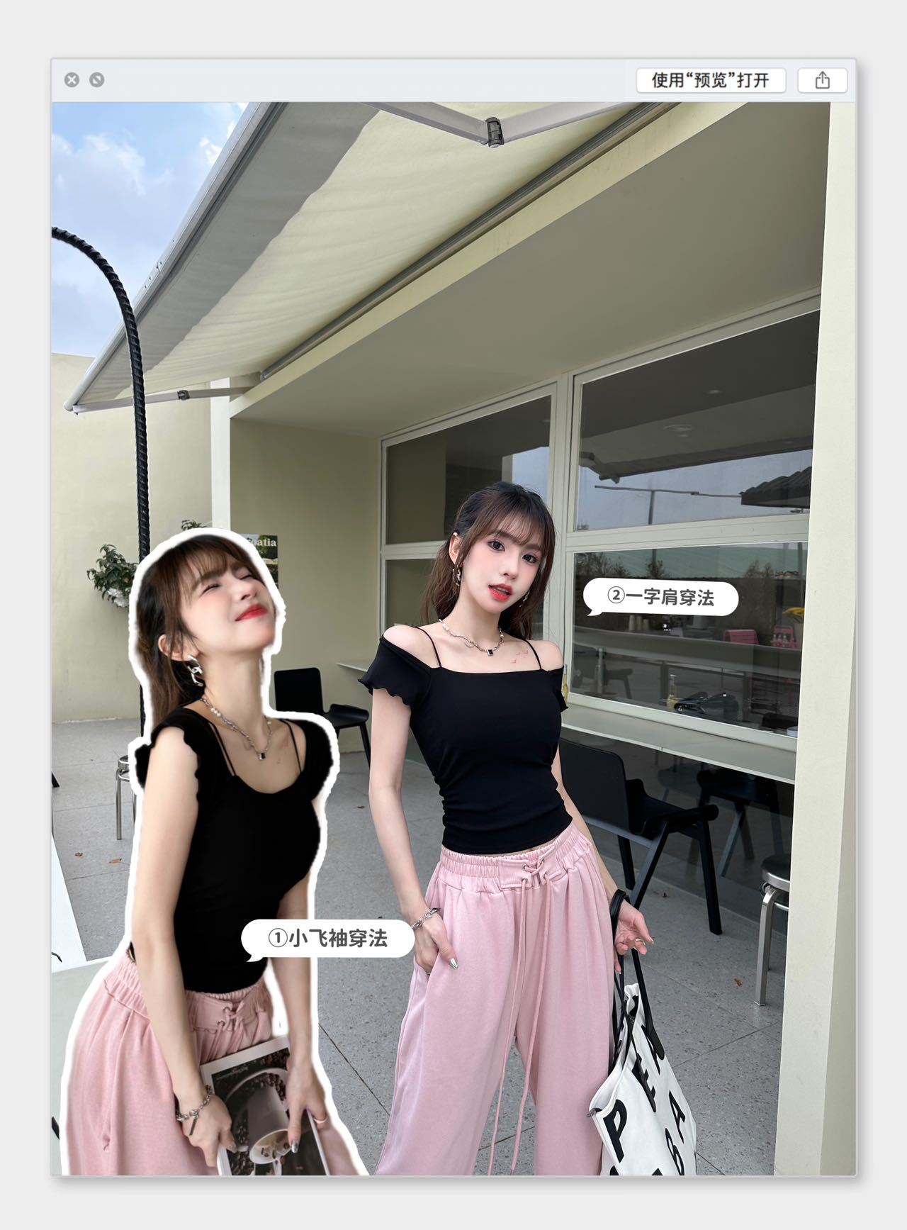 A hot girl with a high level of appearance looks petite. She wears a flying sleeved vest, a modal pure cotton crop top, and a bra with a chest pad on top pic 6