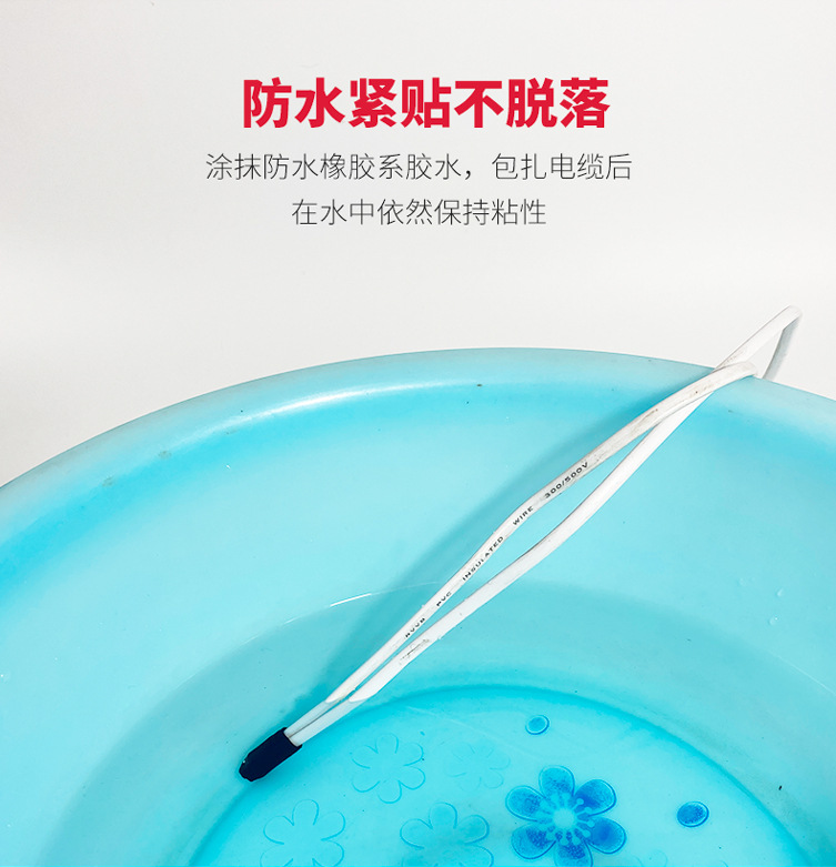 厂家批发九头鸟 电工胶布 防水绝缘胶布 电工绝缘胶带pvc绝缘胶布详情5