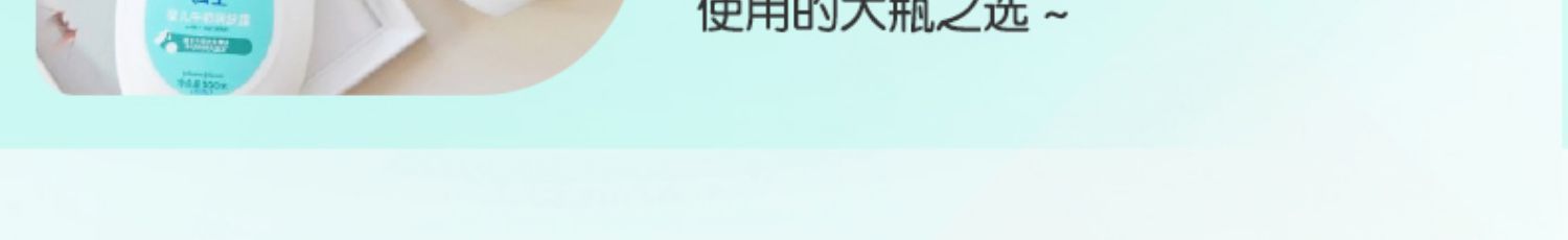 商品详情页图_12.jpg