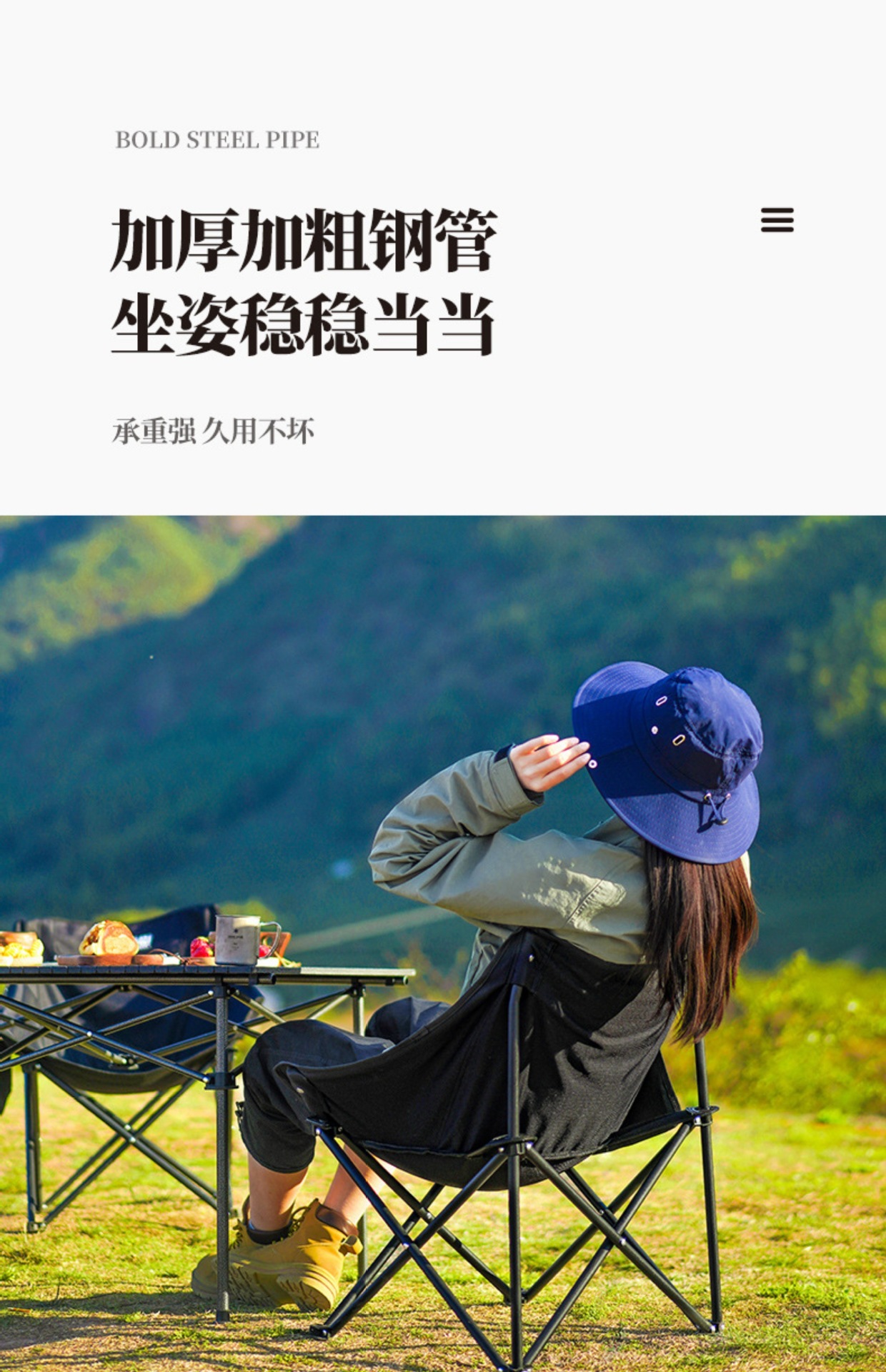 户外叠椅加高月亮椅可调节露营椅子便携式躺椅沙滩钓鱼野餐椅凳子详情14