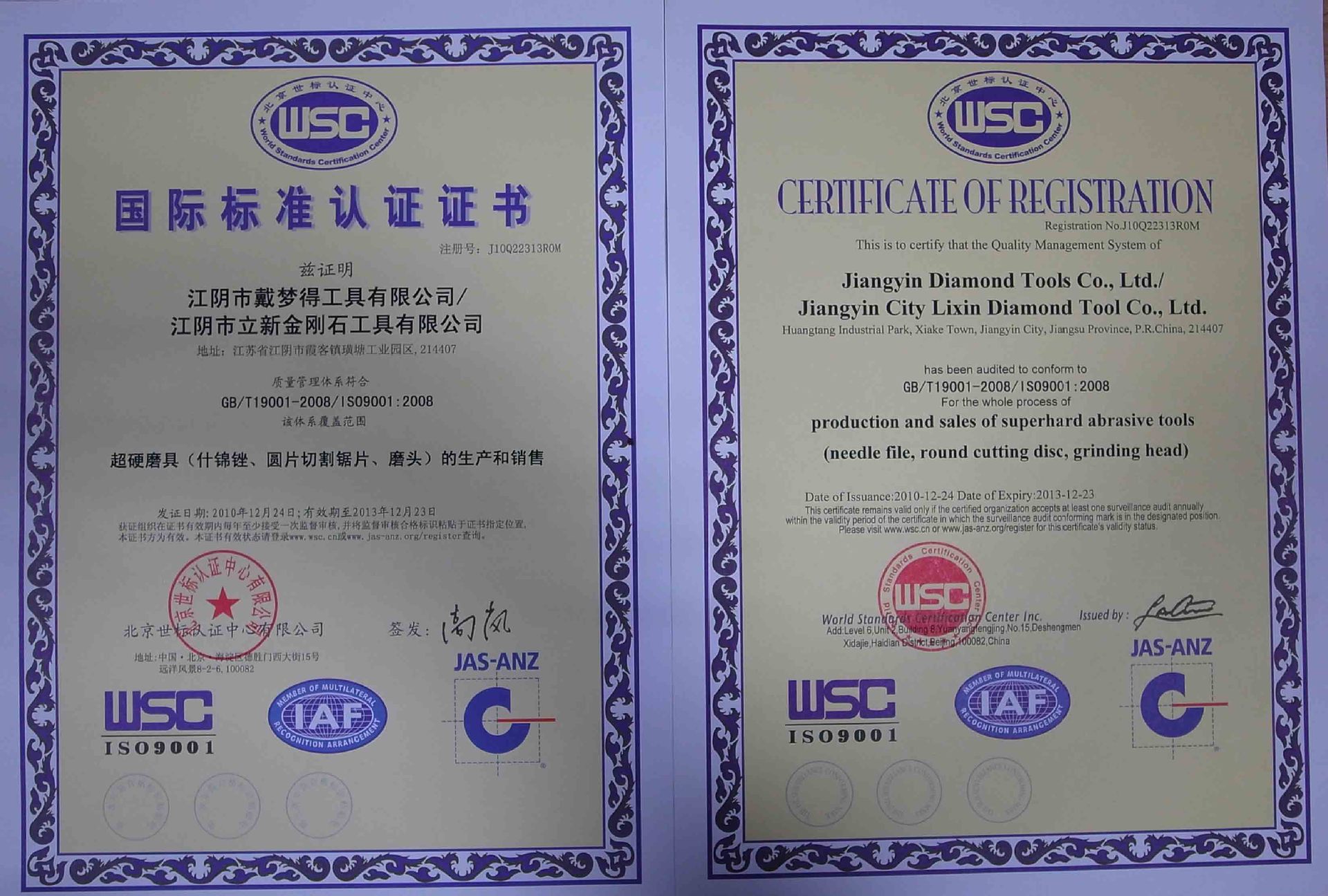 厂家批发DMD厨房刀剪刀快速磨刀石家用多功能调角度钨钢磨刀器详情31