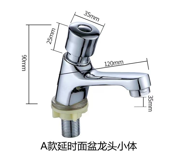 单冷按压式面盆延时阀水龙头开关自动公共洗手盆手压龙头延时面盆详情3