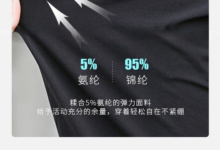 冰丝速干男士运动休闲直筒裤夏季大码薄款爸爸户外工作长裤子男款详情11