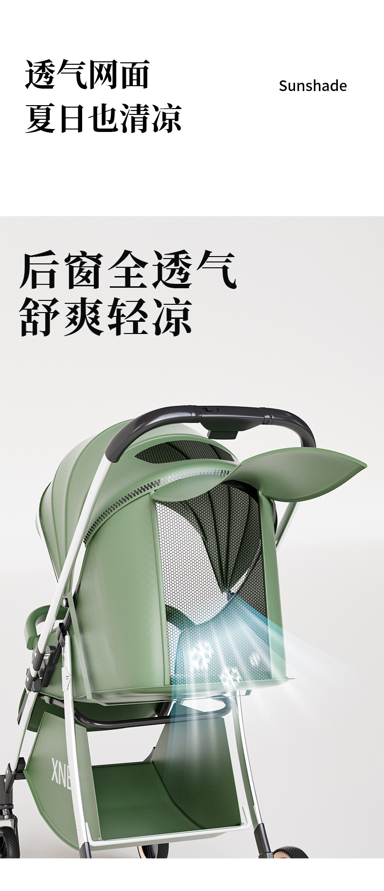 高景观双向婴儿推车可坐可躺可折叠超轻便携避震0-3岁宝宝儿童车详情14