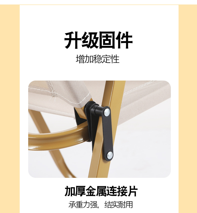 外贸折叠椅户外便携式野餐克米特椅野外钓鱼凳休闲沙滩露营折叠椅详情15