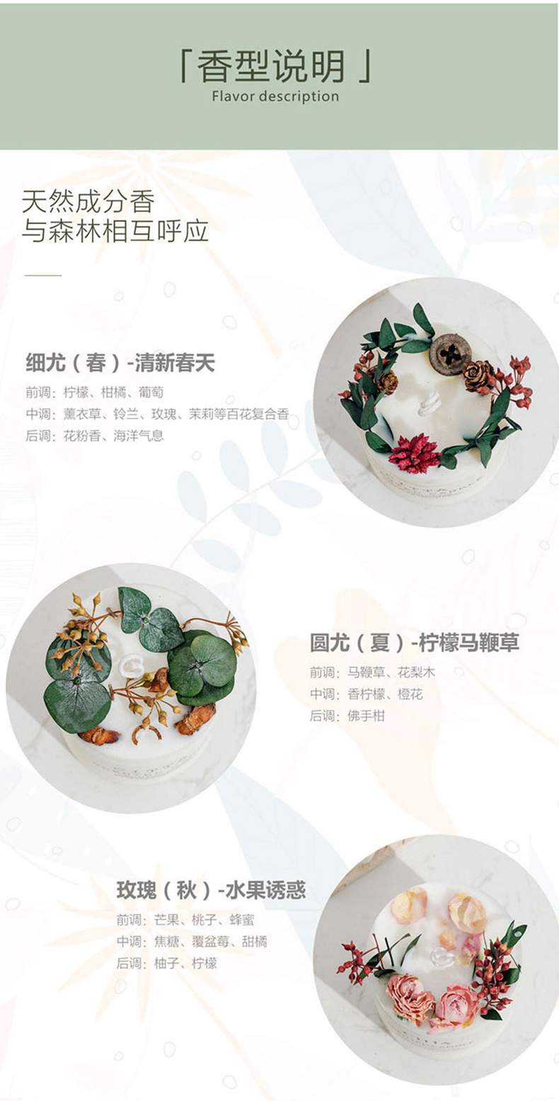 森系花艺香薰蜡烛批发室内卧室干花持久淡香熏香摆件礼物伴手礼详情7