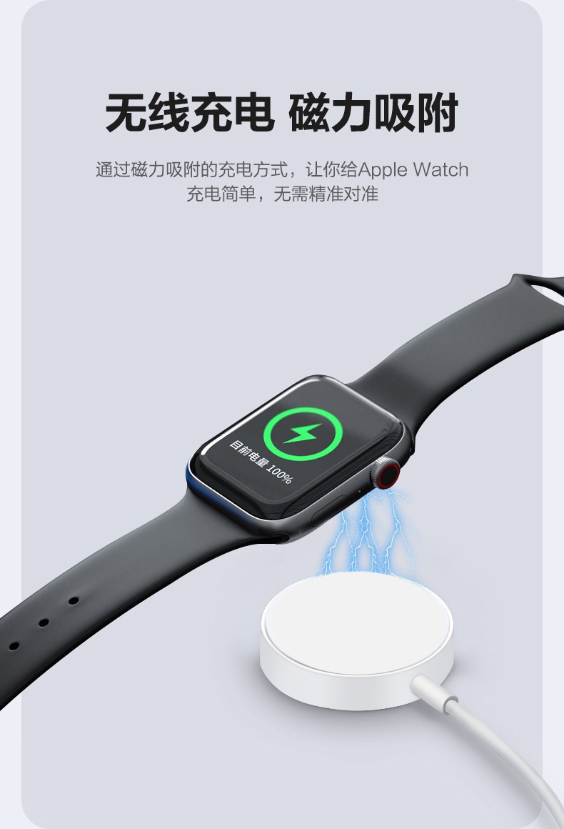 Compatible PD fast charging Type-C interface Apple Watch charger magnetic wireless charging base iWATCH S1-10 pic 2